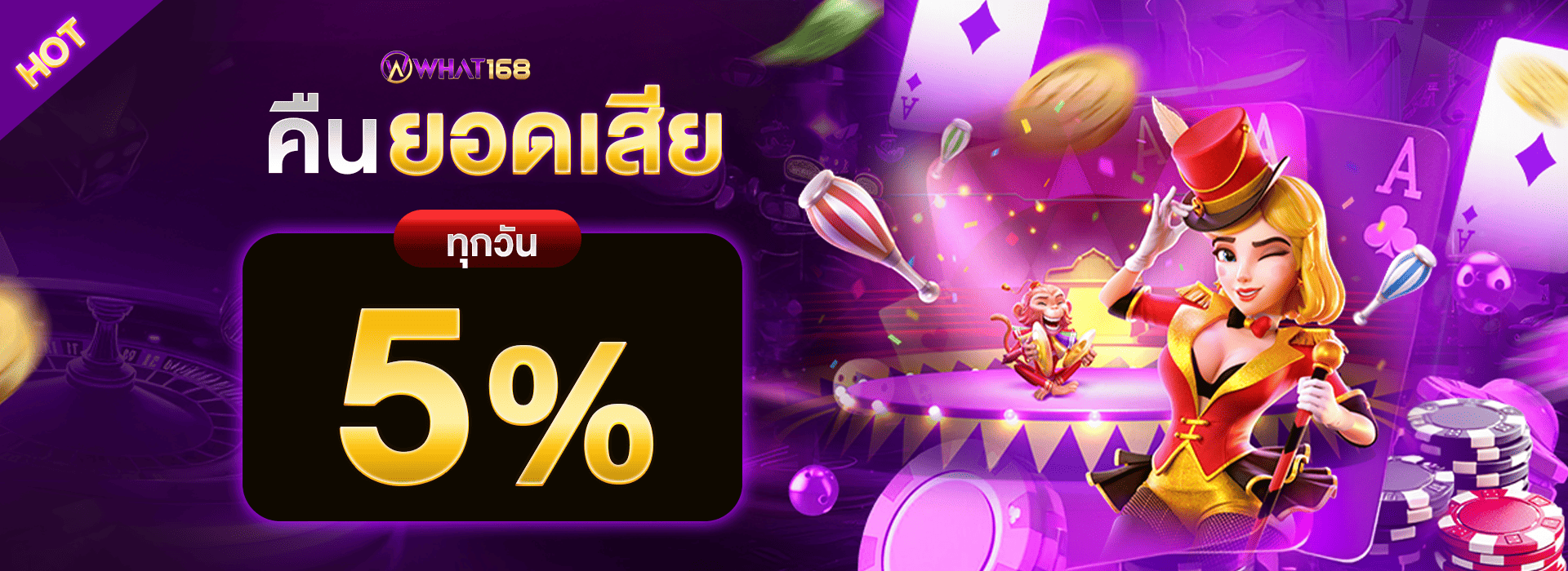 promotion-Return_balance